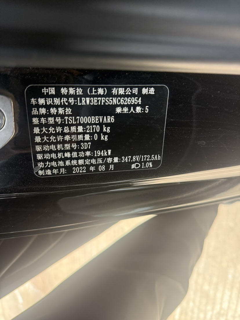 Tesla Model 3 2022 #10 Tesla Model 3 2022 car image #10