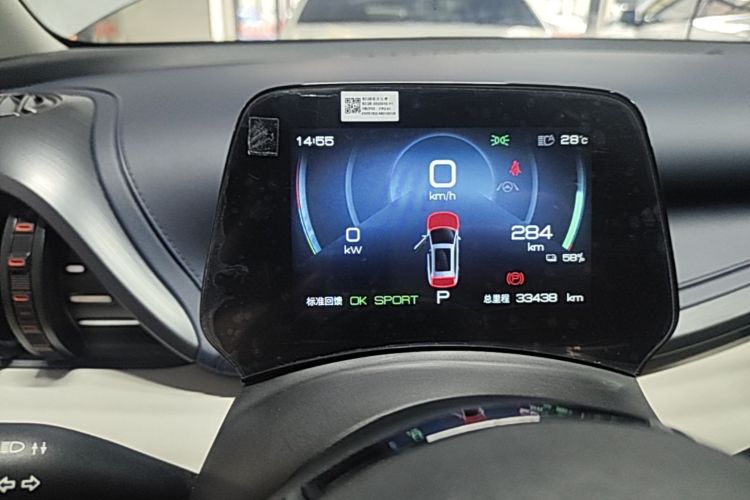BYD Yuan Plus 2022 immagine di auto #16