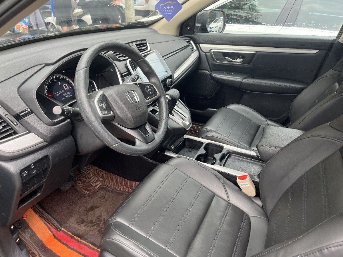 Honda CR-V 2021 car image #7