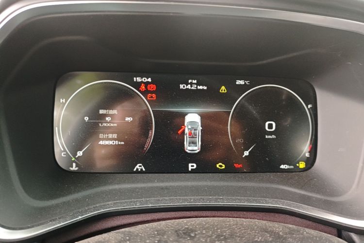 GEELY Emgrand S 2021 car image #12