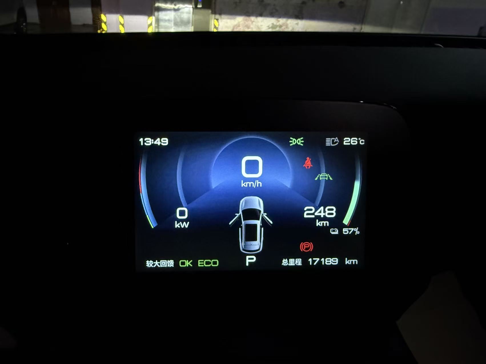 BYD Yuan Plus 2023 car image #6