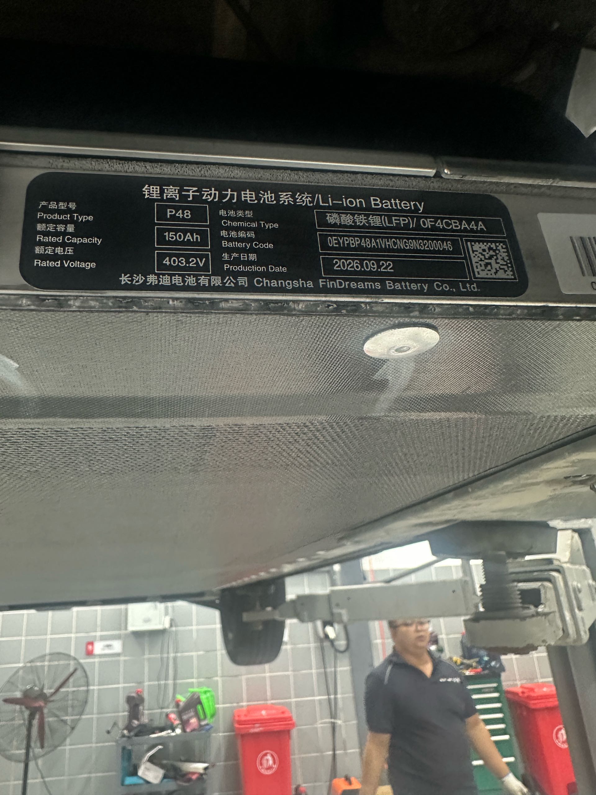 BYD Yuan Plus 2023 #8 BYD Yuan Plus 2023 car image #8