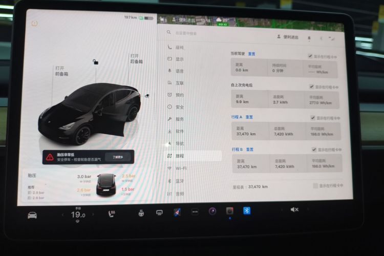 Tesla Model Y 2023 car image #12