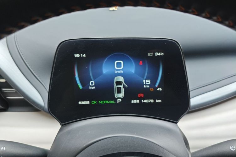 BYD Yuan Plus 2024 car image #12