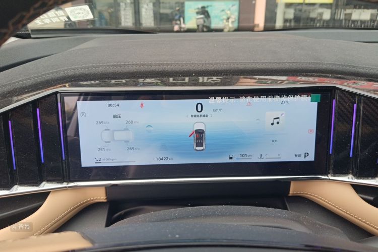 GEELY Boyue L 2023 #13 GEELY Boyue L 2023 imagen de coche #13