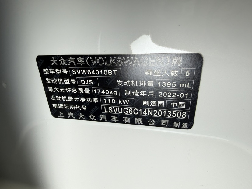 Volkswagen T-Cross 2022 car image #10