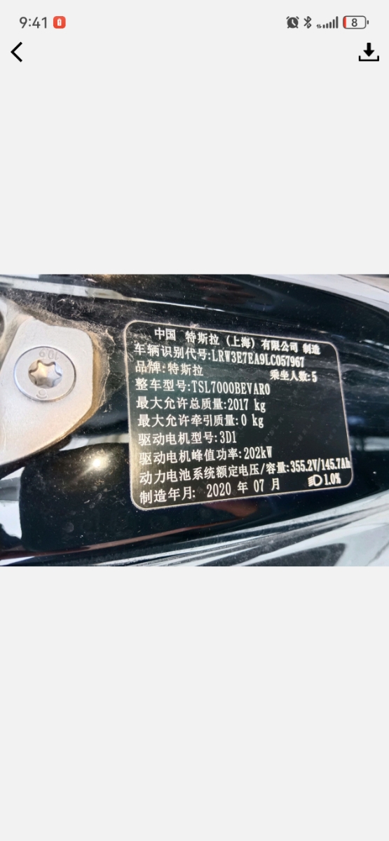 Tesla Model 3 2020 car image #11