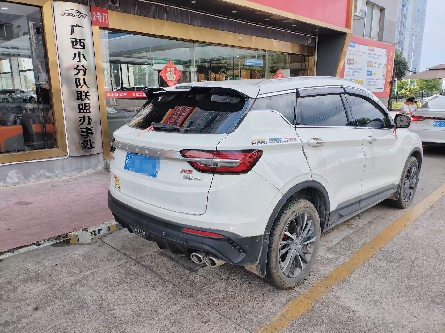 GEELY Coolray 2021 immagine di auto #2