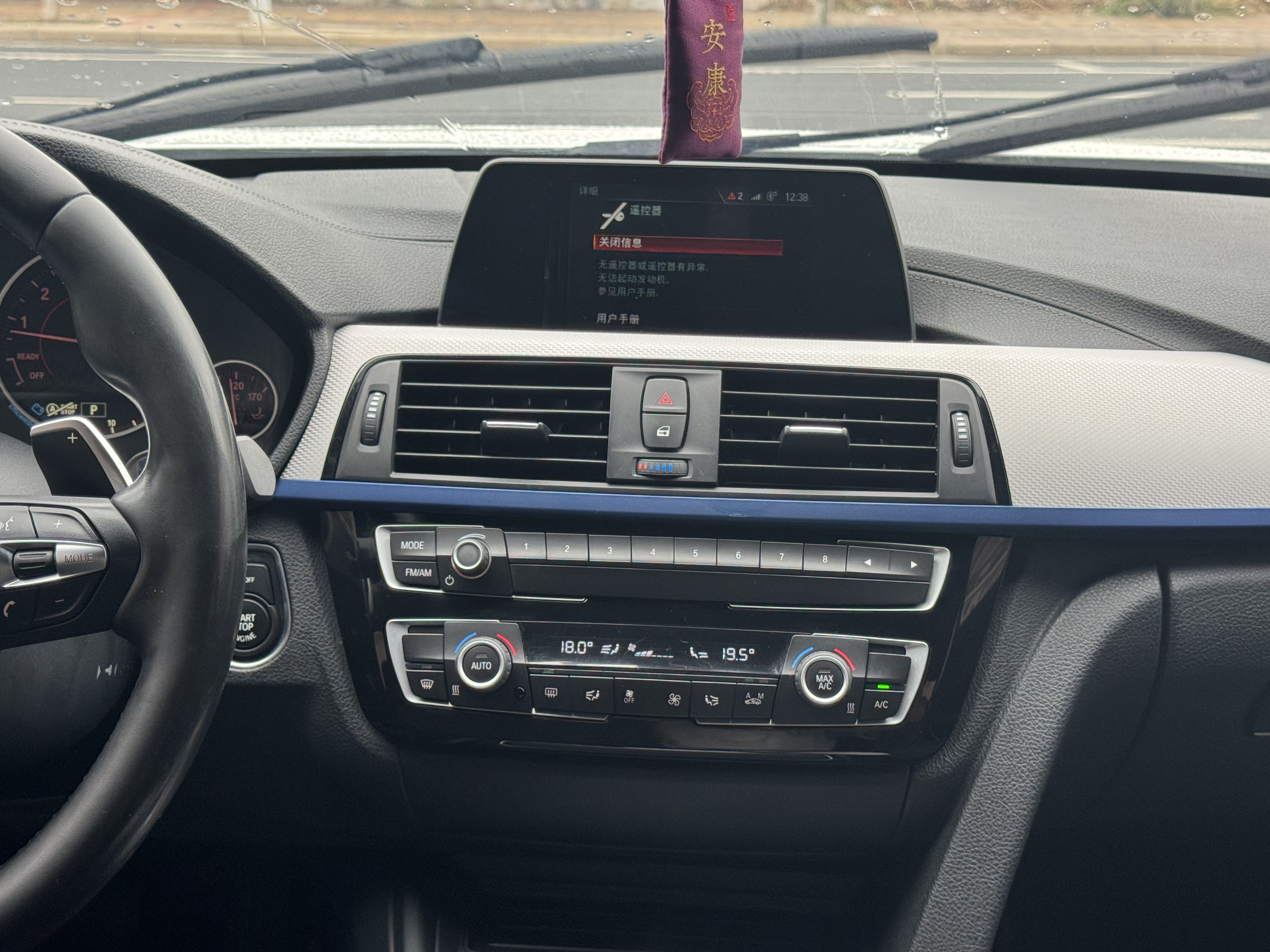 BMW 3 Series 2018 #8 BMW 3 Series 2018 صورة سيارة #8