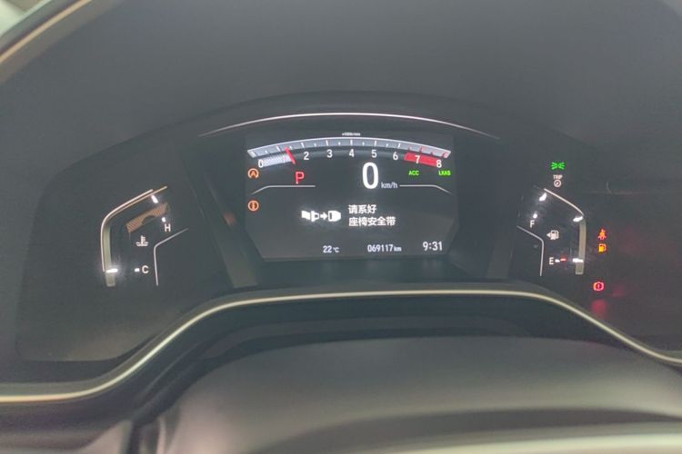Honda CR-V 2020 car image #16