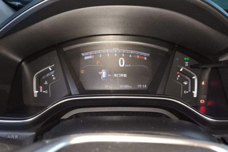 Honda CR-V 2019 car image #13