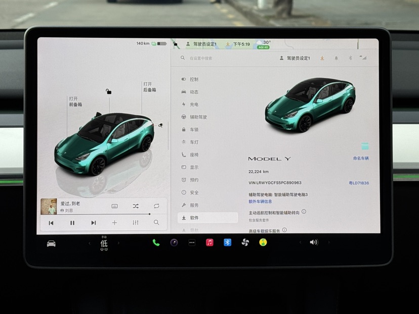 Tesla Model Y 2023 #7 Tesla Model Y 2023 car image #7