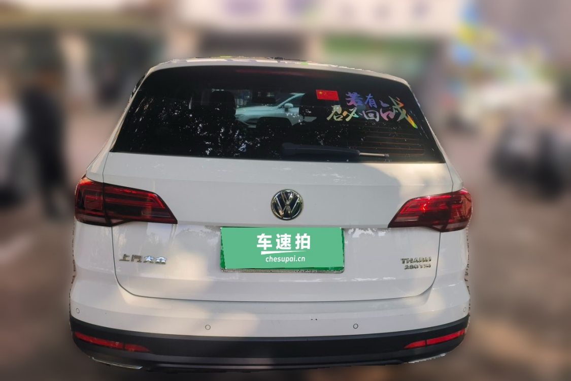 Volkswagen Tharu 2018 #6 Volkswagen Tharu 2018 immagine di auto #6