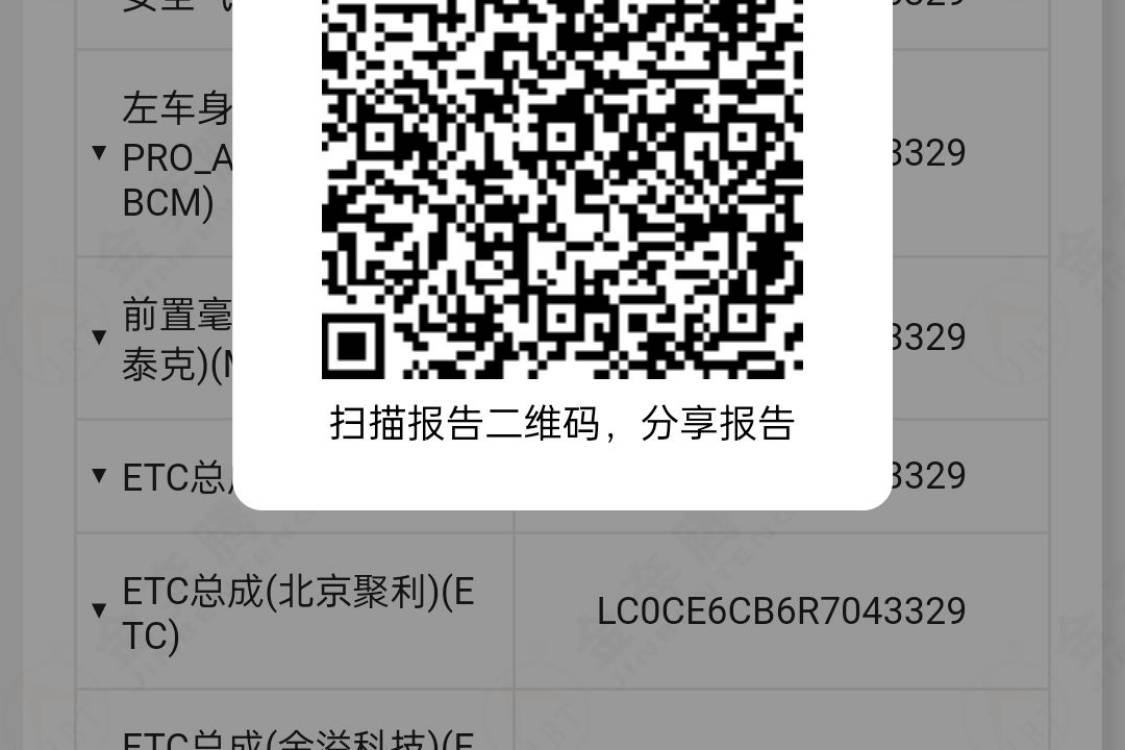 BYD Han 2024 #23 BYD Han 2024 صورة سيارة #23