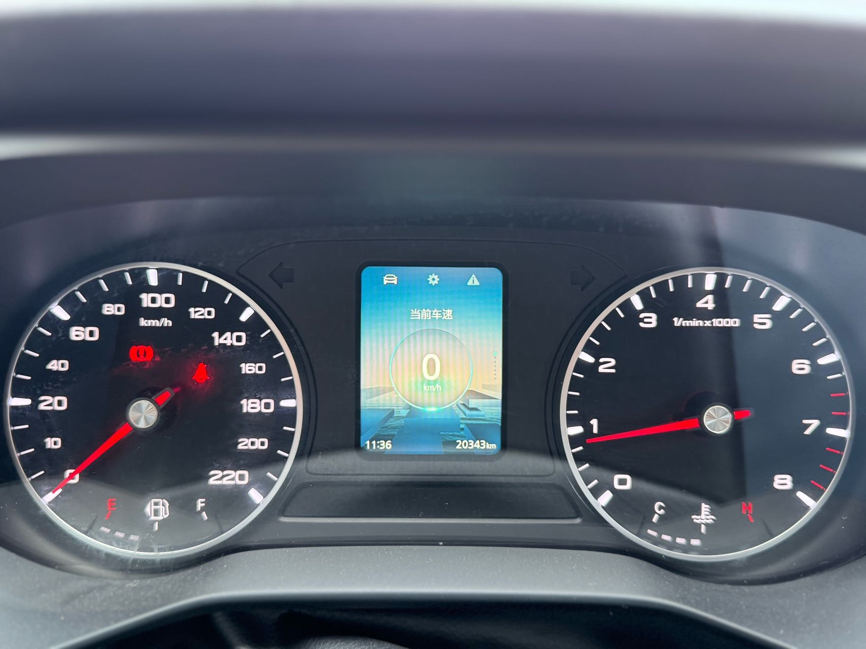 Roewe i5 2023 image de voiture #8