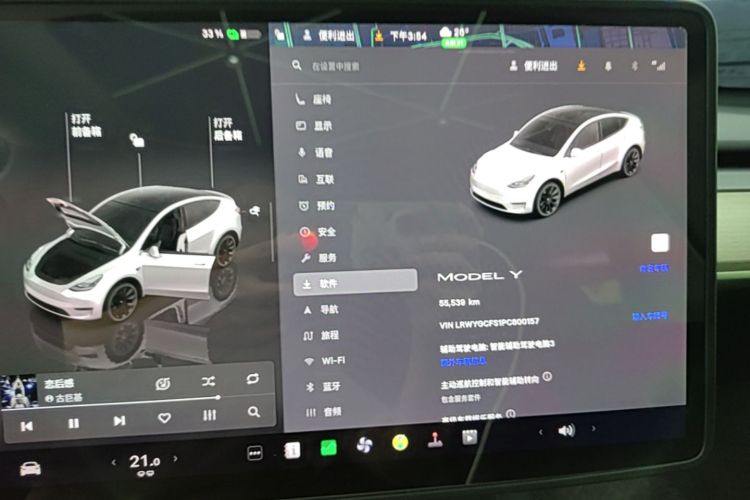 Tesla Model Y 2023 #12 Tesla Model Y 2023 car image #12