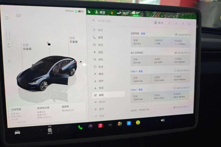 Tesla Model 3 2024 #16 Tesla Model 3 2024 car image #16