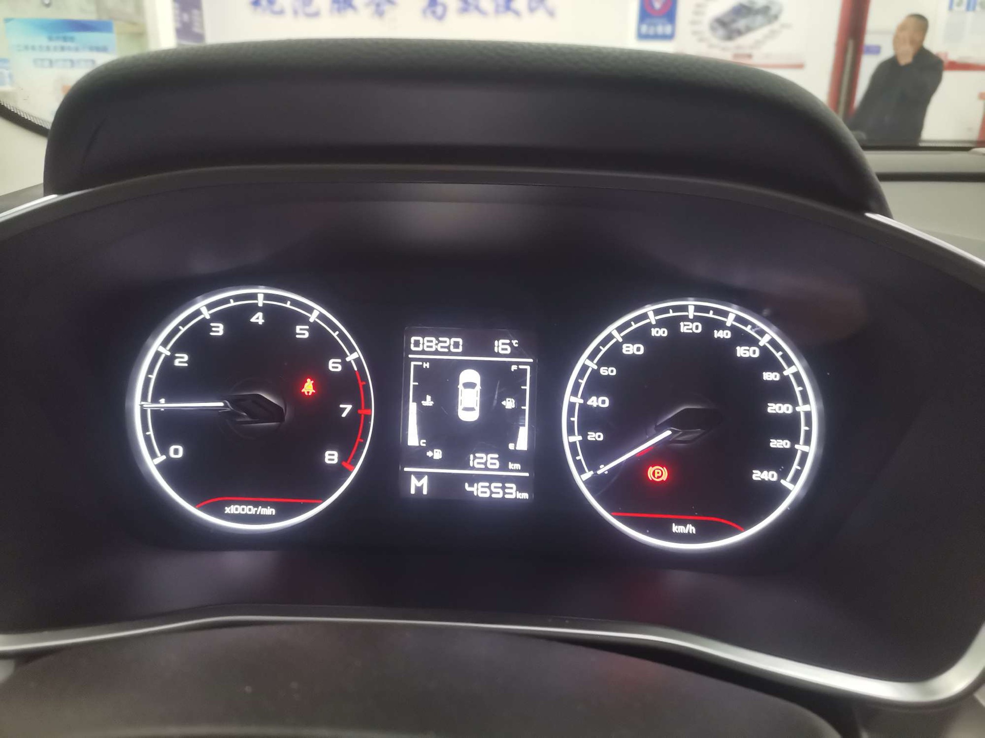 GEELY Coolray 2024 car image #7