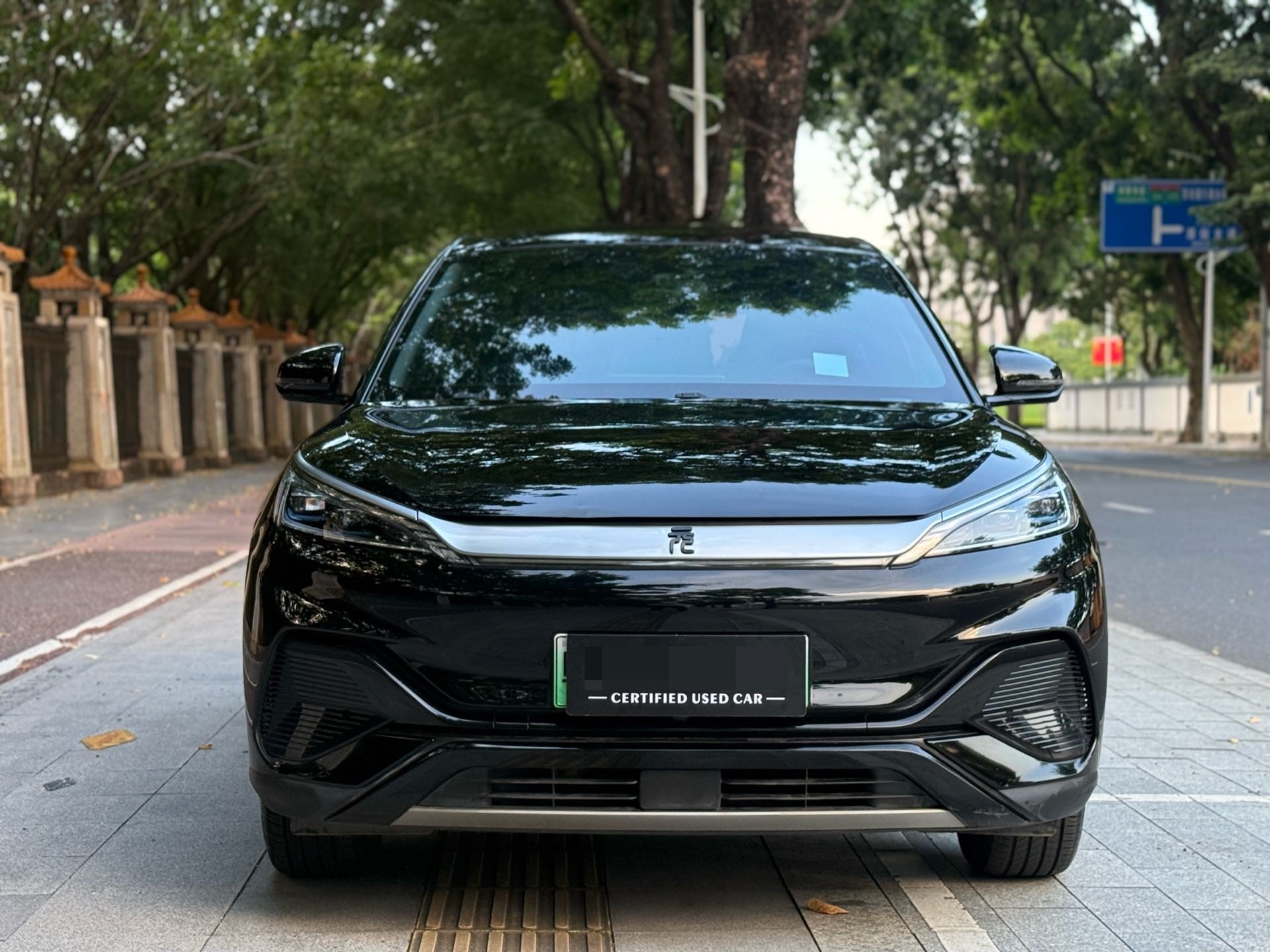 BYD Yuan Plus 2024 #2 BYD Yuan Plus 2024 immagine di auto #2