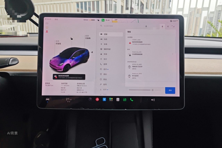 Tesla Model Y 2021 car image #15