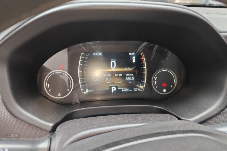 Chery Tiggo 5x 2019 car image #13