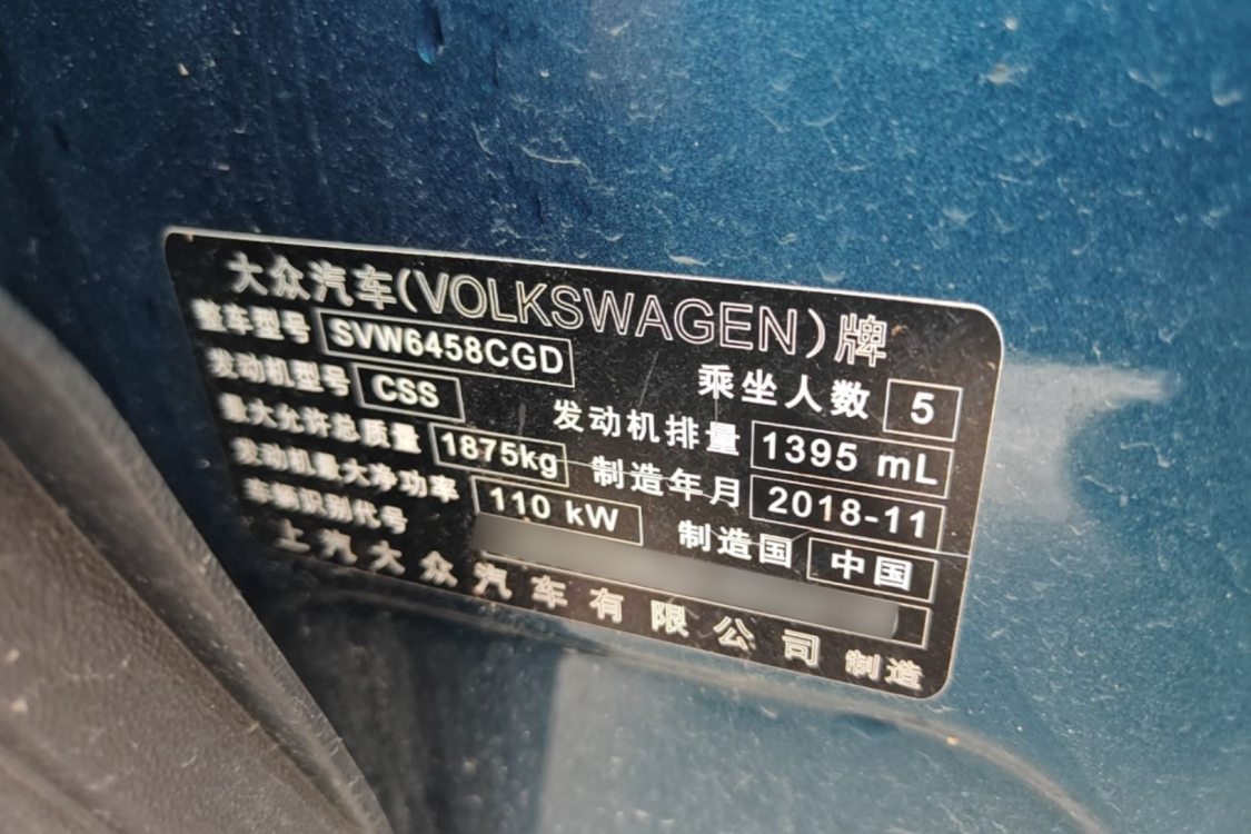 Volkswagen Tharu 2019 #17 Volkswagen Tharu 2019 car image #17