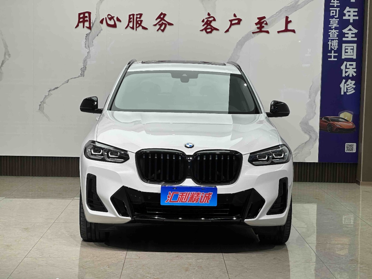 BMW X3 2022 #2 BMW X3 2022 car image #2