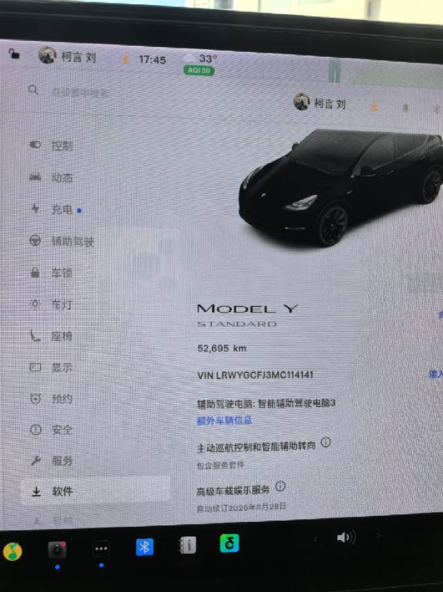 Tesla Model Y 2021 car image #5