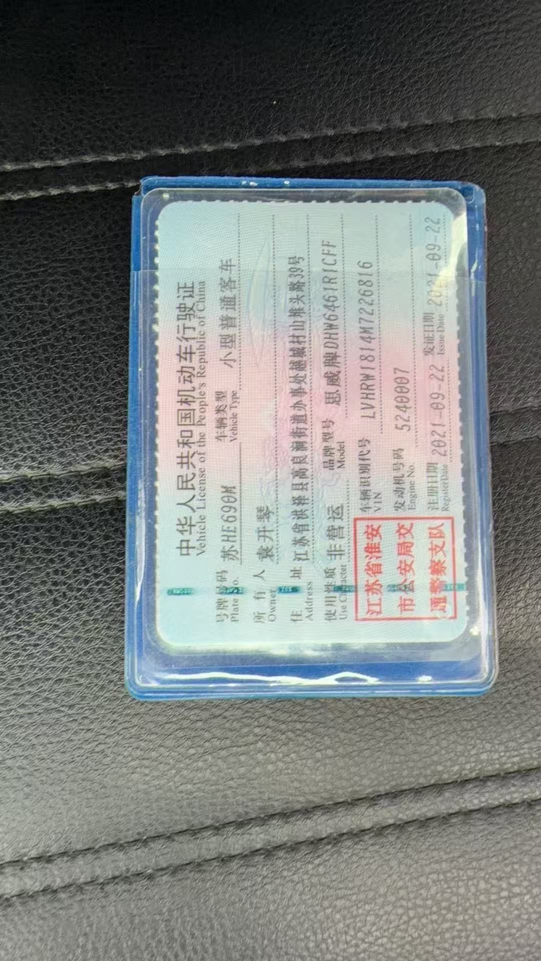Honda CR-V 2021 car image #10
