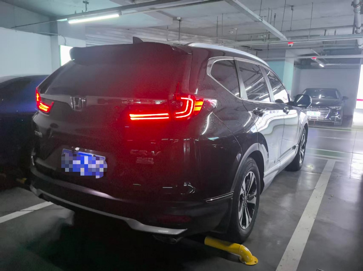 Honda CR-V 2020 #2 Honda CR-V 2020 car image #2