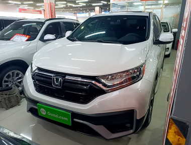 Honda CR-V 2020 car image 