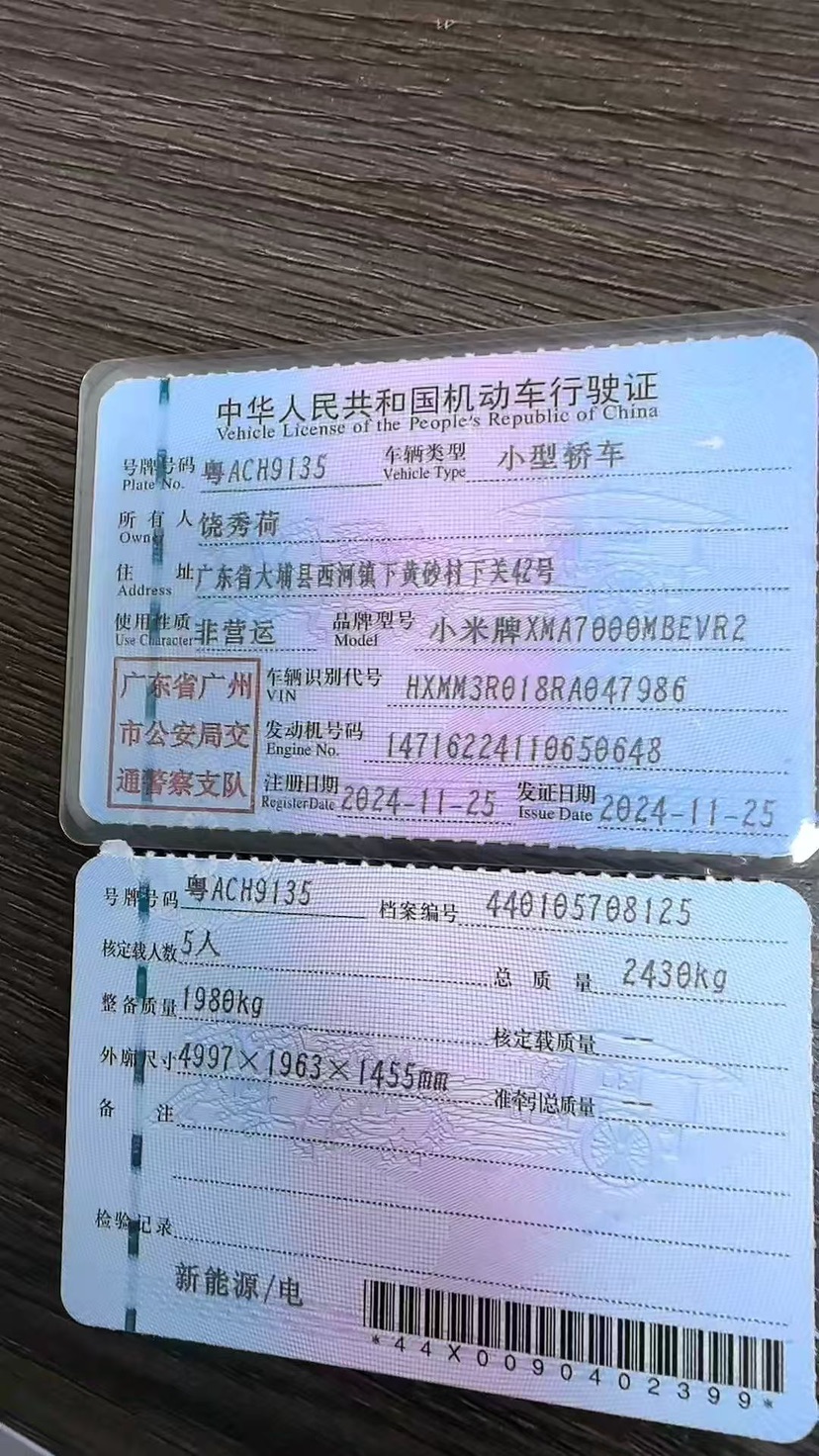 MI SU7 2024 #10 MI SU7 2024 صورة سيارة #10