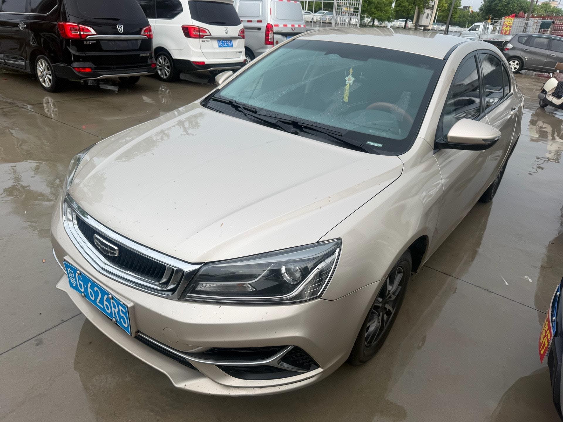 GEELY Emgrand 2020 GEELY Emgrand 2020 car image
