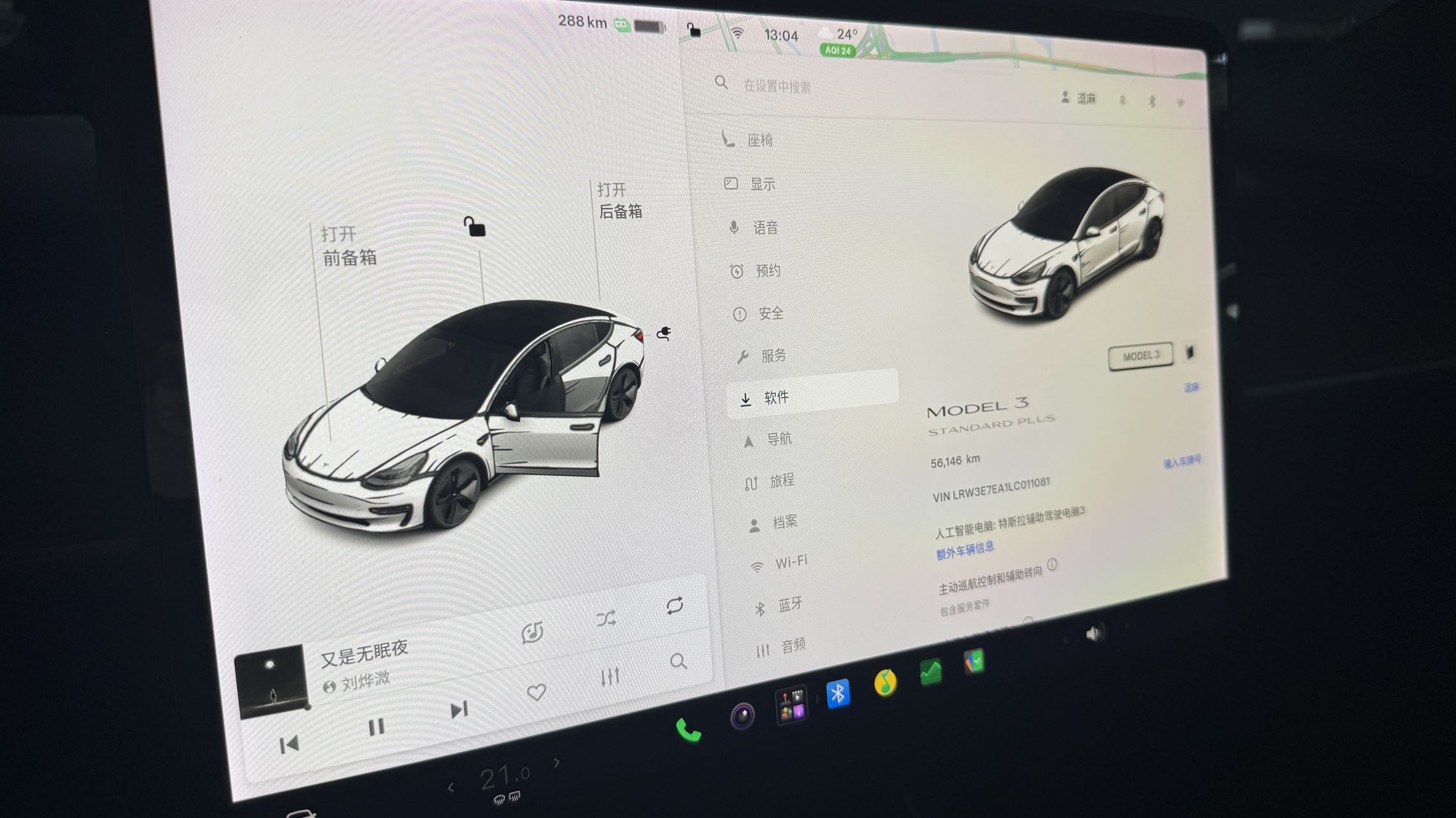 Tesla Model 3 2020 car image #8