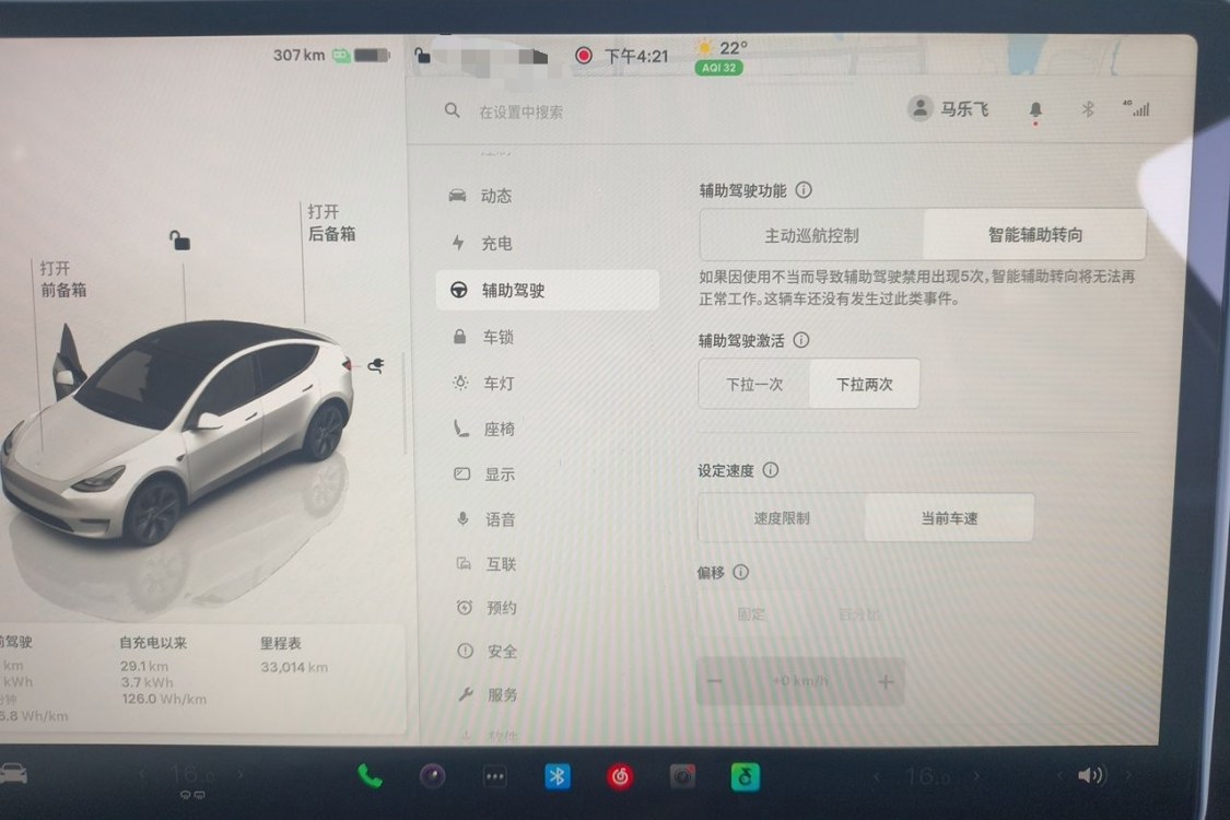 Tesla Model Y 2024 #29 Tesla Model Y 2024 car image #29