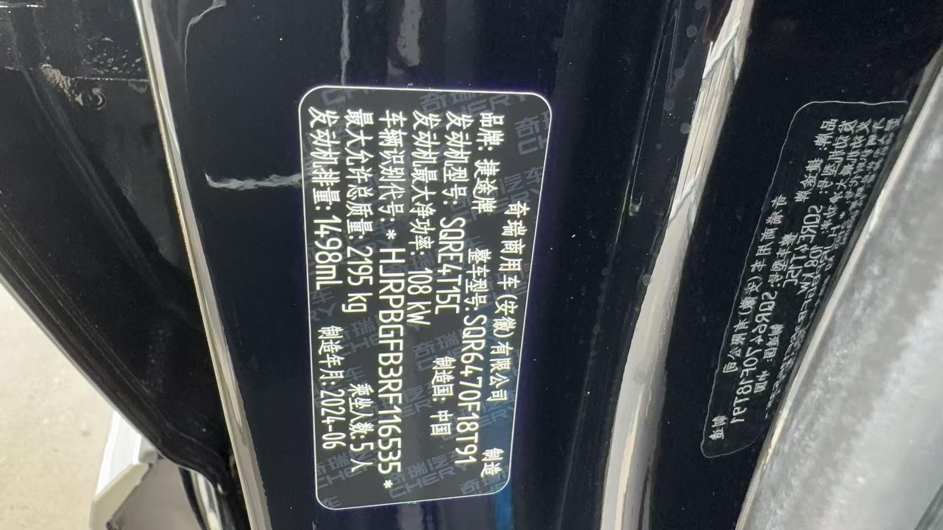 Jetour X70 PLUS 2024 #10 Jetour X70 PLUS 2024 car image #10