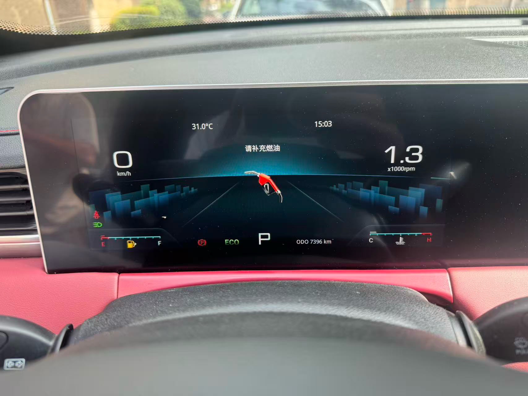 Jetour X70 PLUS 2025 image de voiture #21