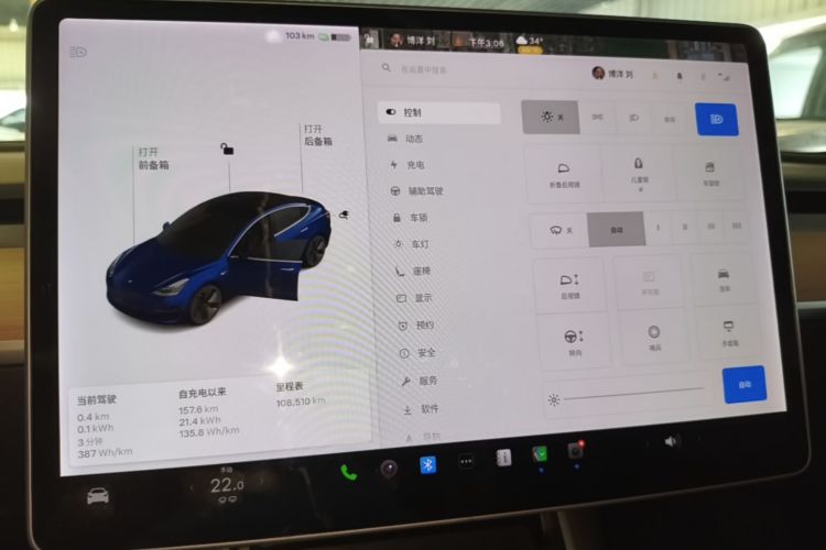 2020 #16 2020 car image #16
