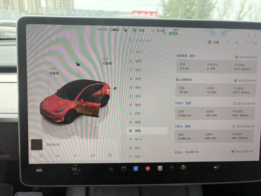 Tesla Model Y 2024 #8 Tesla Model Y 2024 car image #8