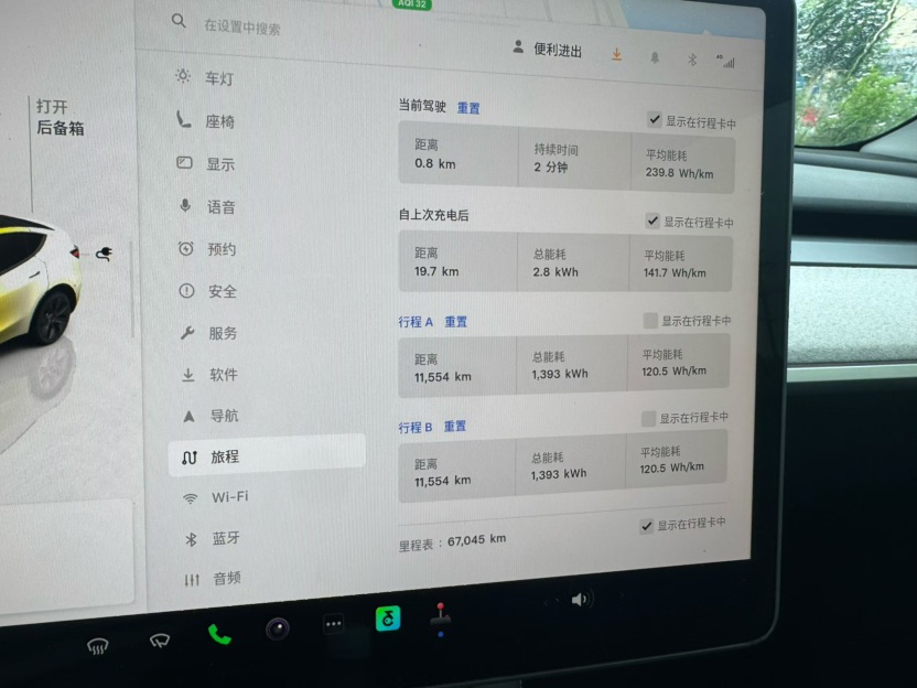 Tesla Model Y 2024 car image #5