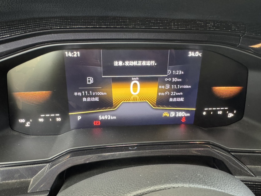 Volkswagen Lavida 2025 car image #4