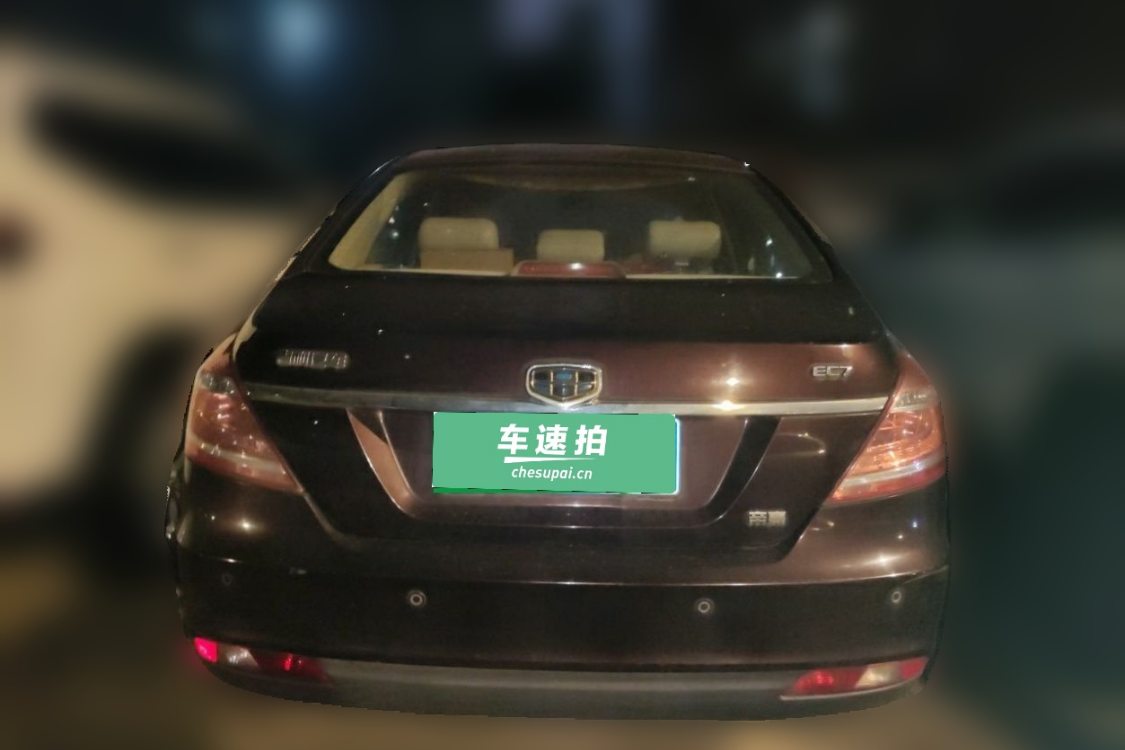 GEELY Emgrand 2014 #6 GEELY Emgrand 2014 car image #6
