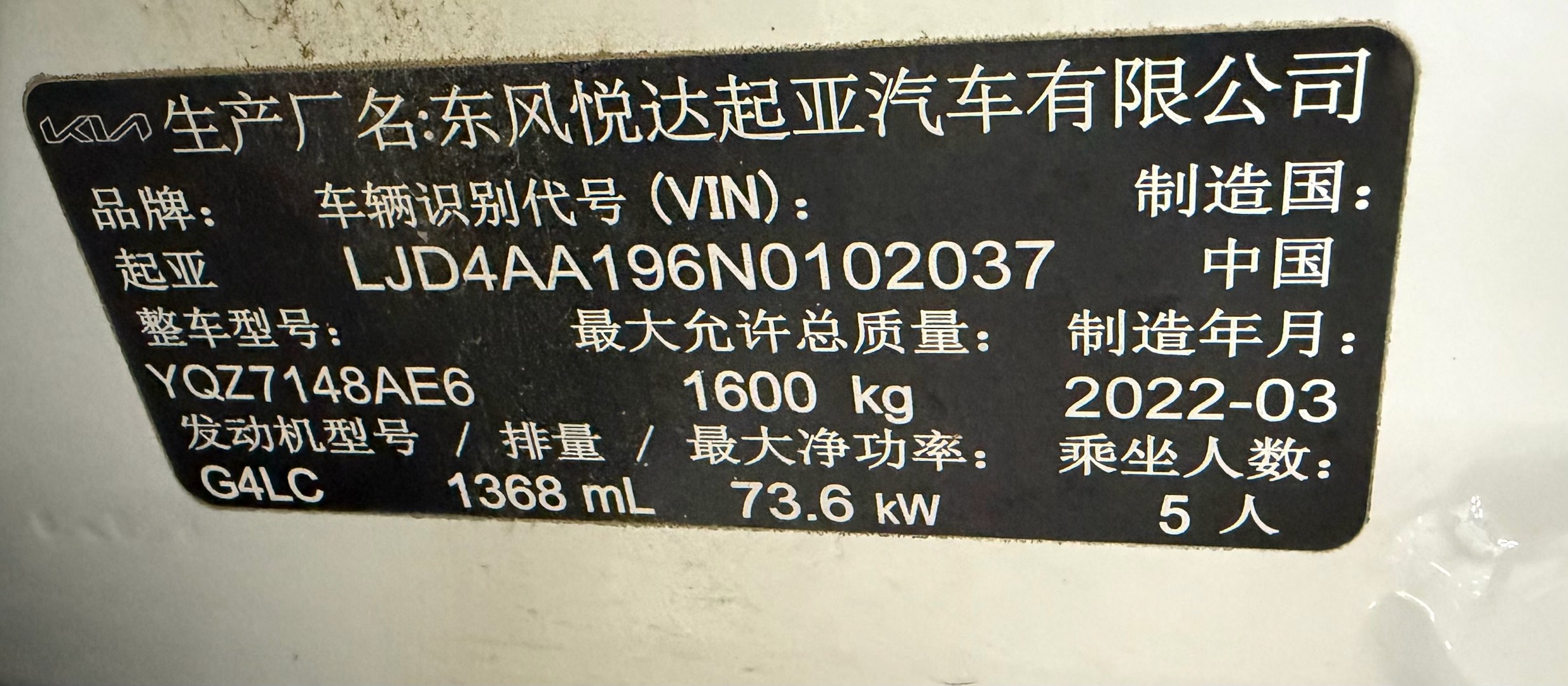 Kia KX1 2022 car image #11