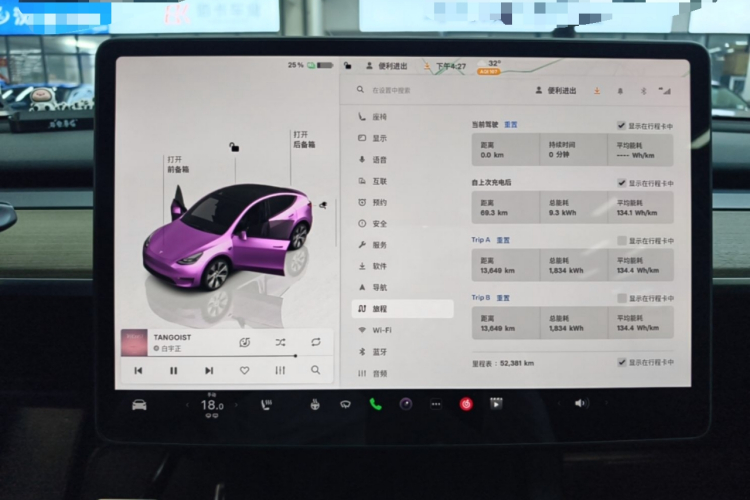 Tesla Model Y 2023 #12 Tesla Model Y 2023 car image #12
