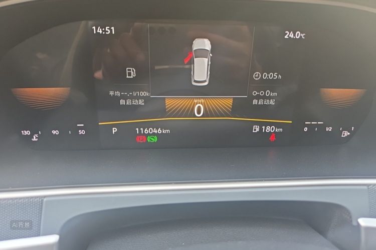 Volkswagen Lavida 2023 car image #14