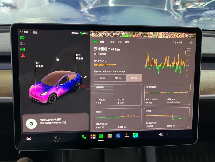 Tesla Model Y 2022 immagine di auto #9