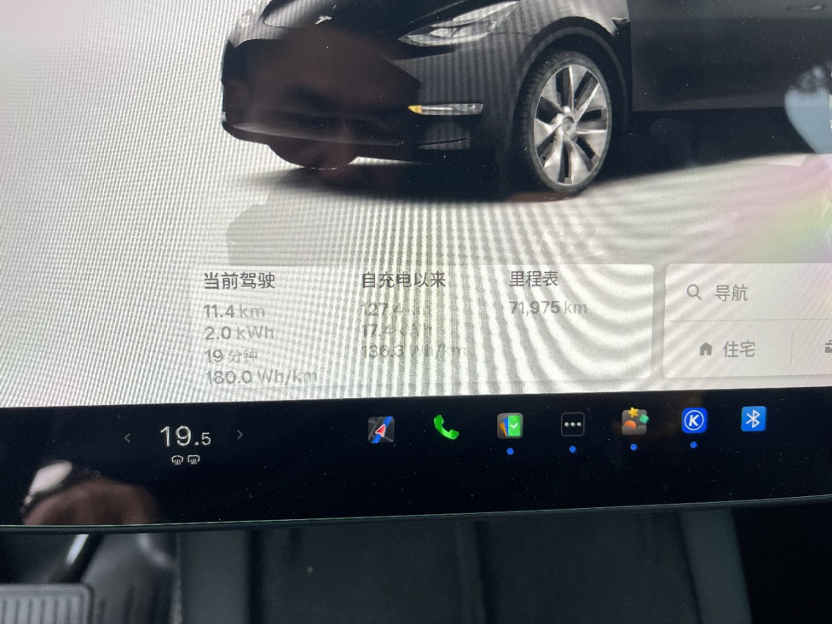 Tesla Model Y 2023 car image #4