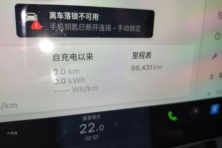 Tesla Model Y 2021 car image #14