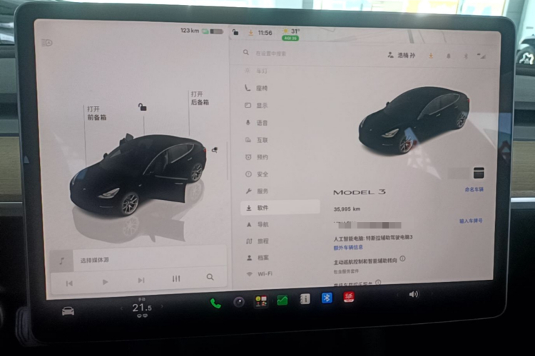 Tesla Model 3 2022 #12 Tesla Model 3 2022 immagine di auto #12