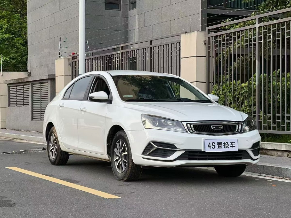 GEELY Binray 2021 imagem de carro #3